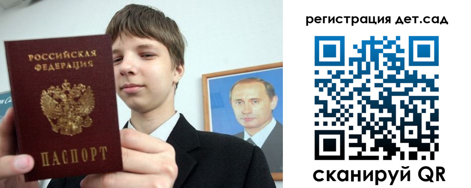 временная регистрация собственник в Оренбургской области